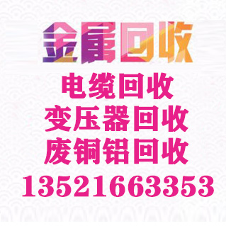 废旧变压器回收@电子变压器如何高效工作